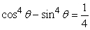 What is the smallest positive solution to    ? Round your answer to 2 decimal places.