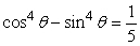 How many solutions does    have for   ?