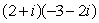 Write    in Cartesian form.