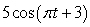 Which of the following are periodic functions? A)   B)   C)   D)   E)  