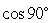 <strong>Find the exact value of the following without a calculator. If it is undefined, enter undefined.</strong> A) B) C)