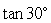 <strong>Find the exact value of the following without a calculator. If it is undefined, enter undefined.</strong> A) B) C)