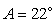 If and , find two different expressions for the exact value of a.