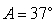 Find the area of the triangle given if and . Give your answer correct to 3 decimal places.