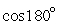 Without a calculator, find the exact value of    .