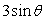 In the following figure, what is the length of segment ?     A)    B)    C)    D)   