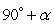 <strong>If angle lies in Quadrant IV, name the quadrant in which the following angles lie :</strong> A) B) C) D)