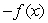 The first figure is the graph of   . Which of the other figures (a) -(f)  show the graph of   ?   A)     B)     C)     D)     E)     F)    