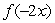 Using the following table, find for x = -0.5.