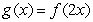 <strong>The graphs of f and are shown at the right. . Which of the following gives a formula for in terms of ?</strong> A) B) C) D)