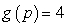 Suppose the range of is . Let . There exists some such that .