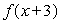 Given the following table of values for , find when x = 2. If you do not have sufficient information, enter cannot determine.