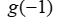 <strong>Use the table below to answer the following questions. If , compute</strong> A) B) C)
