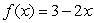 <strong>The following figure gives lines A, B, C, D, and E. Their equations are given below. Which is the equation for line E ? </strong> A) B) C) D) E)