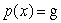 Let    be defined by the following graph. If   what is x?   