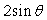 P is a point on the unit circle, and Q and R lie on the ellipse shown below. The equation of the ellipse is given by   . What is the x-coordinate of R?   A)    B)    C)    D)   