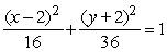 Which of the following is the implicit equation for the ellipse graphed below?     A)    B)    C)    D)   