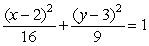 Find a parameterization of the curve    so that the curve is traversed in a counter-clockwise direction starting at  