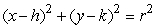 If the circle    is put into standard form   , then h = _____, k = _____, and r = _____.