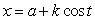 Let   and   parameterize a circle, with a < 0, b > 0, k < a, and k < b. What quadrant does the circle lie in? A)  The fourth B)  The second C)  The first D)  The third