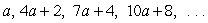 Is the sequence    arithmetic, geometric, neither, or both?