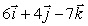 A particle in equilibrium is acted upon by three forces, two of which have components and . The components of the third must be .