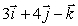 The angle between the vectors and is _____ . Round to the nearest whole number.