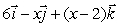 For what value of x do and have the same length?