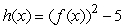 <strong>The following table gives 3 functions, f, g, and h. Which of the following statements is true?</strong> A) B) C) D) E)