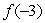 <strong>The following figure defines a function f. Which of the following quantities is greater?</strong> A) B)