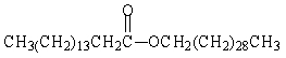 <strong>The structure below is best classified as a ___. </strong> A) triglyceride B) wax C) steroid D) phospholipid