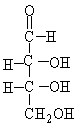 The structure of the compound 2,3,4-trihydroxybutanal is shown below. How many stereoisomers are possible for this molecule?   A)  2 B)  4 C)  8 D)  16