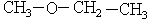 The IUPAC name for the organic compound below is   A)  3-Butanol B)  2-Butanol C)  Ethyl methyl ether D)  3-butanethiol