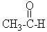 The name for:   is ___. A)  ethanol B)  dimethyl ketone C)  dimethyl aldehyde D)  ethanal