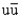 <strong>The quark content of a \pi <sup>+</sup> meson is:</strong> A) uu B) C) ud D) E)