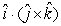 <strong>The value of is:</strong> A) zero B) +1 C) -1 D) 3 E)