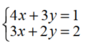 Solve each system using matrices. - 