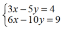 Solve each system using matrices. - 