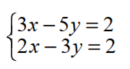 Solve each system of equations. - 