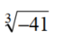 Use a calculator to approximate each to 3 decimal places. - 
