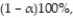 When choosing the sample size for estimating a population proportion p to within E units with confidence   if you take   as the approximation to p, you will always obtain a sample size that is at least as large as required.