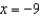 <strong>Write the equation of the axis of symmetry of the following function. </strong> A) B) C) D) E) None of these