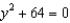 <strong>Find the discriminant and use it to identify the solutions as rational, irrational, or non-real numbers. - </strong> A) - 256, rational B) -64 , non-real C) -256 , non-real D) 64, rational E) None of these