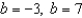 <strong>Solve the following equations using the quadratic formula. - </strong> A) B) C) D) E) None of these