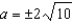 <strong>Solve the following equations using the quadratic formula. - </strong> A) B) C) D) E) None of these
