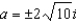 <strong>Solve the following equations using the quadratic formula. - </strong> A) B) C) D) E) None of these