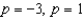 <strong>Solve the following equations using the quadratic formula. - </strong> A) B) C) D) E) None of these