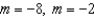 <strong>Solve the following equations by completing the square. - </strong> A) B) C) D) E) None of these