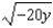 For the following questions assume that all variables in radicands are non-negative numbers. -Simplify.   A)    B)    C)    D)    E)  None of these