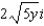 For the following questions assume that all variables in radicands are non-negative numbers. -Simplify.   A)    B)    C)    D)    E)  None of these